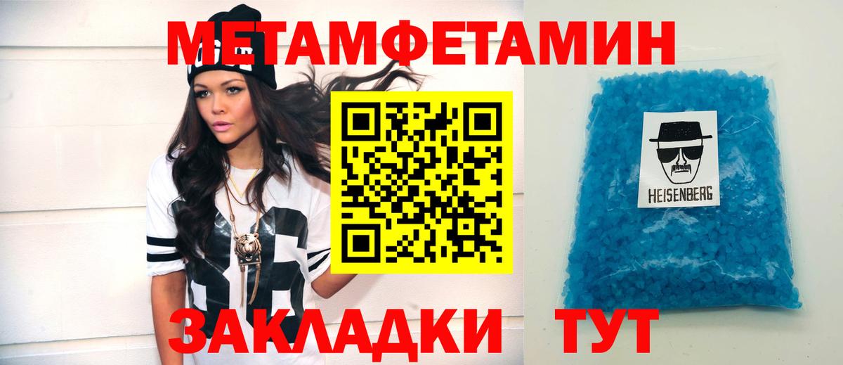 Элиста  АМФЕТАМИН 97%  Амфетамин  Вход с VPN 