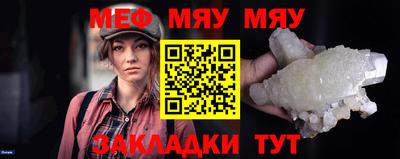 каннабис Уссурийск