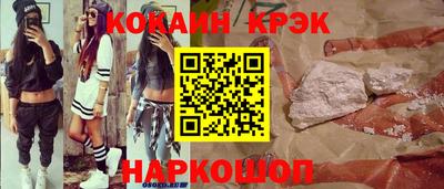 кокс Усть-Джегута