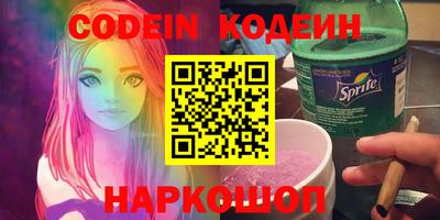 каннабис Уссурийск