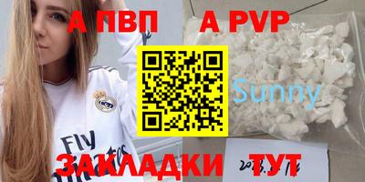 прущий лед Усть-Илимск