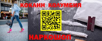 каннабис Уссурийск