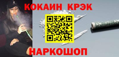 каннабис Уссурийск