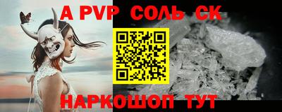 каннабис Уссурийск