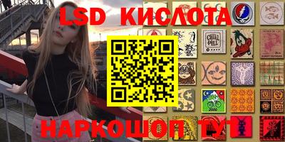 каннабис Уссурийск