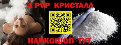 прущий лед Усть-Илимск