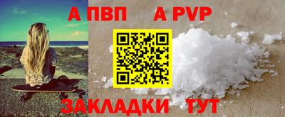 прущий лед Усть-Илимск