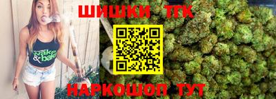 каннабис Уссурийск