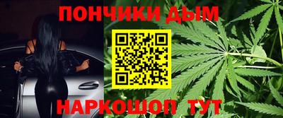 каннабис Уссурийск