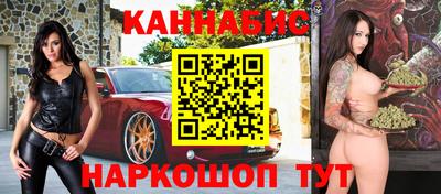 каннабис Уссурийск
