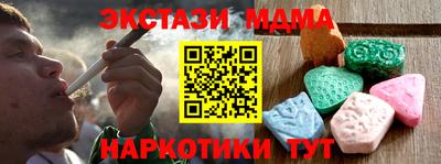 ешки Чебаркуль