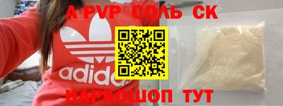 скорость mdpv Чебоксары
