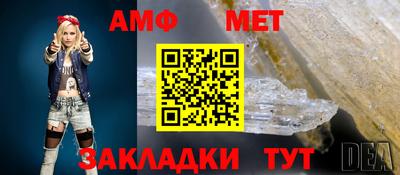 каннабис Уссурийск