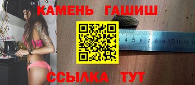 каннабис Уссурийск