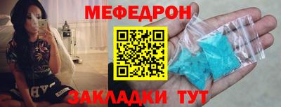 каннабис Уссурийск