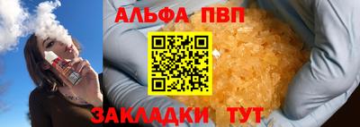 каннабис Уссурийск