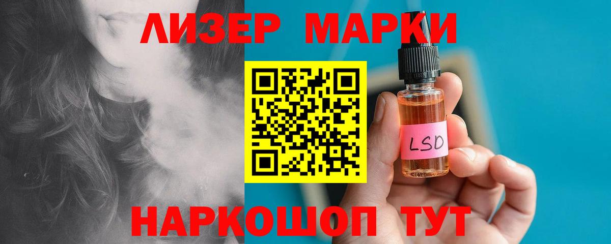 Лсд 25 экстази кислота  Вход с VPN  Лсд 25 экстази кислота  мега ТОР  Элиста 