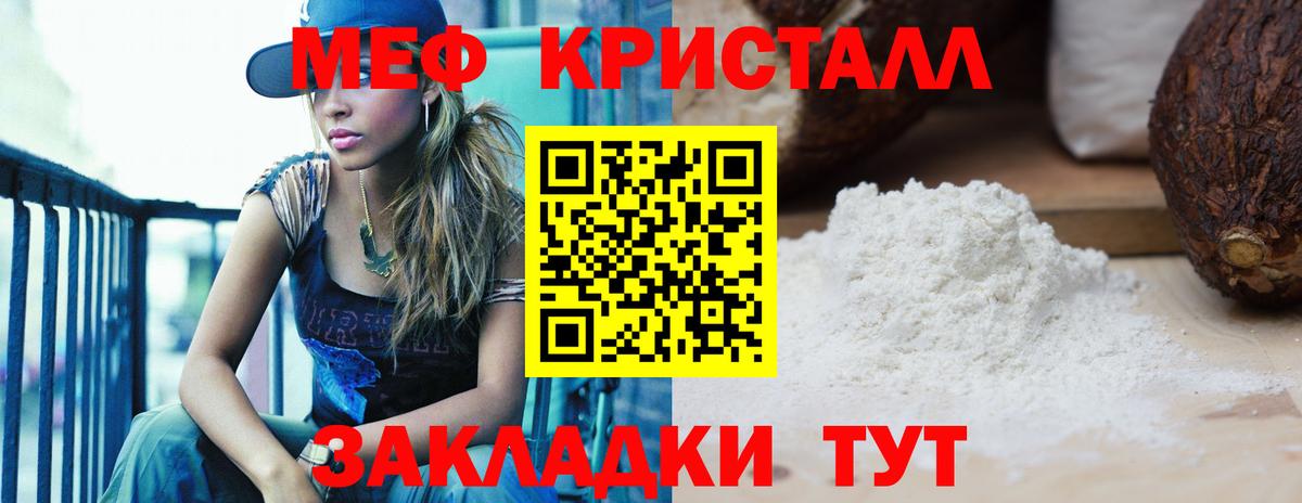 МЕФ  Элиста