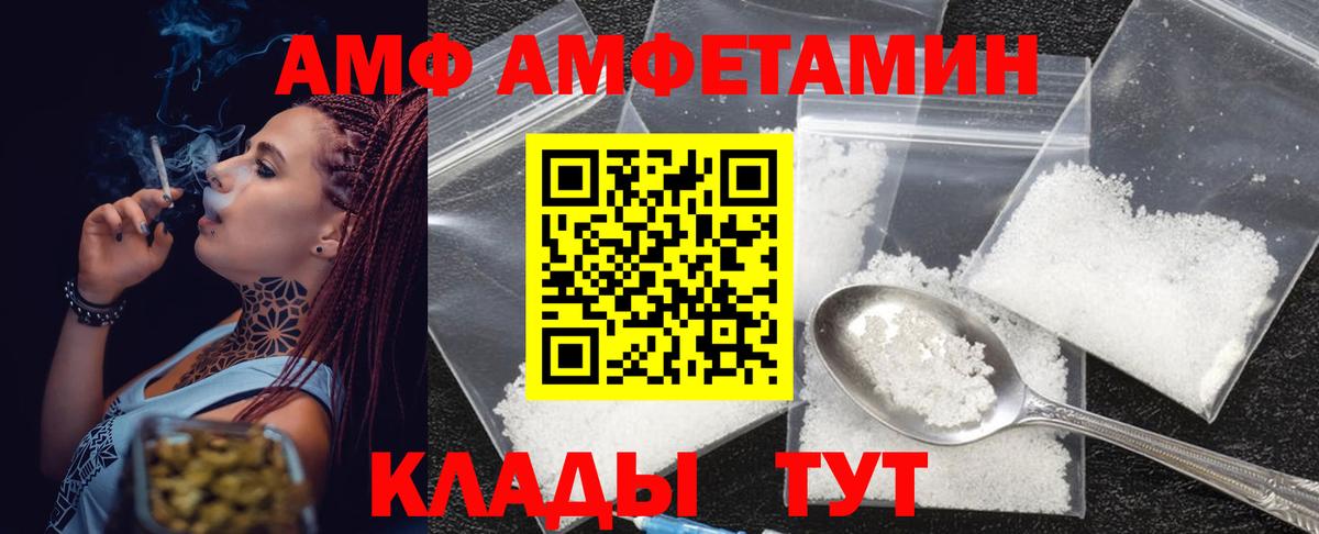 Первитин Methamphetamine Элиста