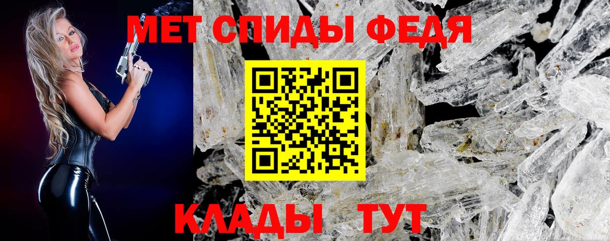 Элиста  МЕТАМФЕТАМИН Декстрометамфетамин 99.9%  МЕТАМФЕТАМИН Декстрометамфетамин 99.9%  Вход с VPN 