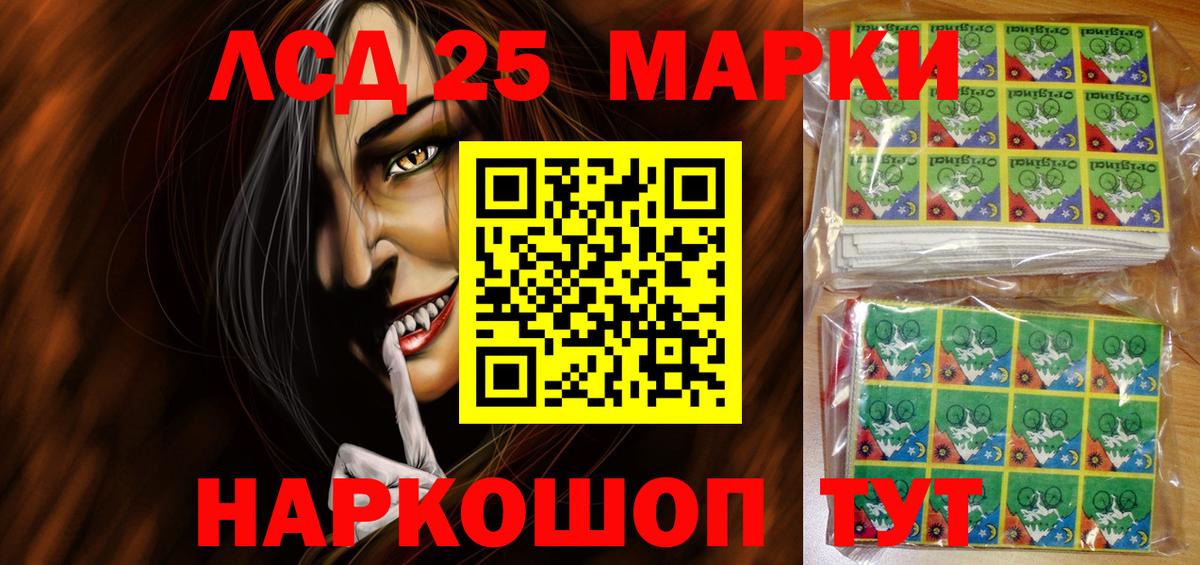 Марки N-bome 1,8мг  Марки N-bome  Марки N-bome 1,8мг  Элиста  Вход с VPN 