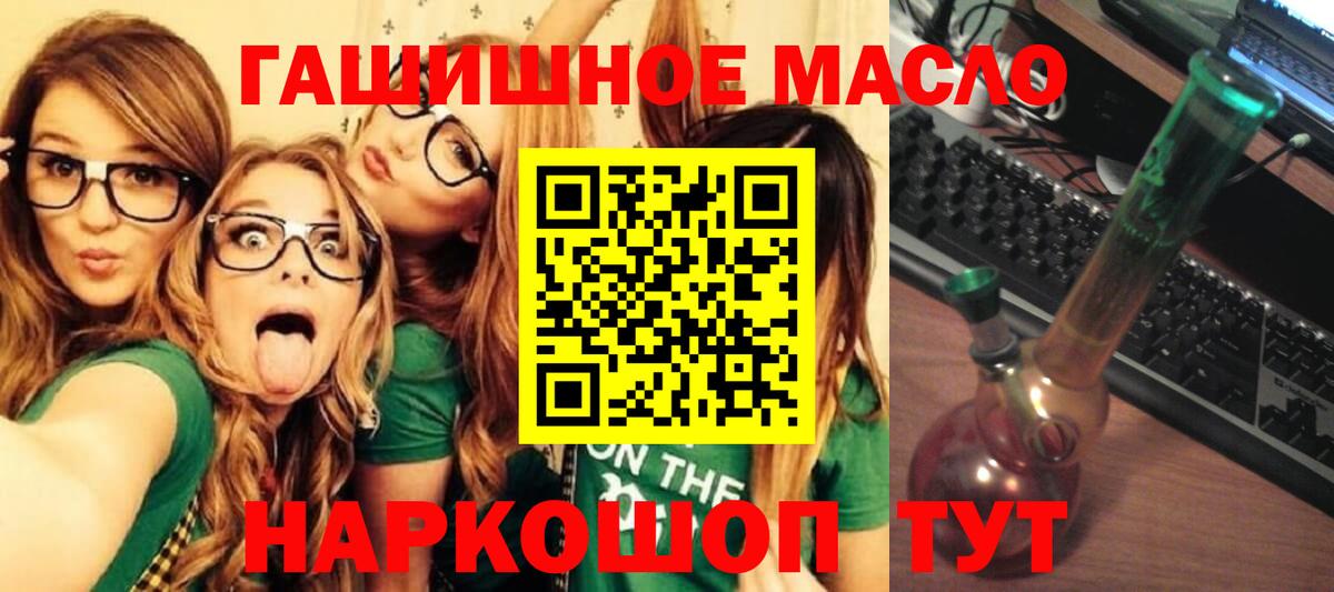 Дистиллят ТГК Wax Элиста